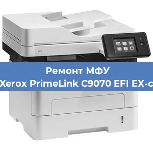 Ремонт МФУ Xerox PrimeLink C9070 EFI EX-c в Ижевске